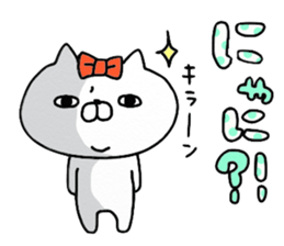 We are cats of the good friend5 sticker #11681272