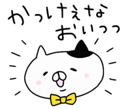 We are cats of the good friend5 sticker #11681273