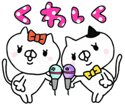 We are cats of the good friend5 sticker #11681274