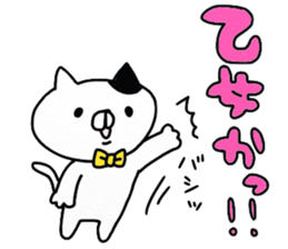 We are cats of the good friend5 sticker #11681277