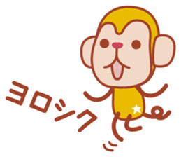 Sticker of a cute monkey sticker #11681441