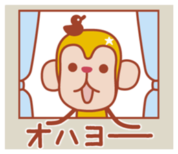 Sticker of a cute monkey sticker #11681444