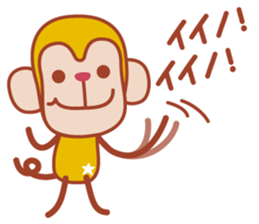 Sticker of a cute monkey sticker #11681447