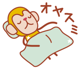 Sticker of a cute monkey sticker #11681449