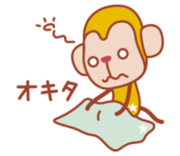 Sticker of a cute monkey sticker #11681450
