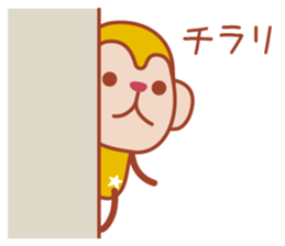 Sticker of a cute monkey sticker #11681456
