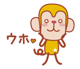 Sticker of a cute monkey sticker #11681458