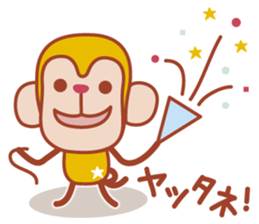Sticker of a cute monkey sticker #11681459