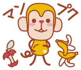 Sticker of a cute monkey sticker #11681461