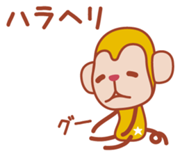 Sticker of a cute monkey sticker #11681462