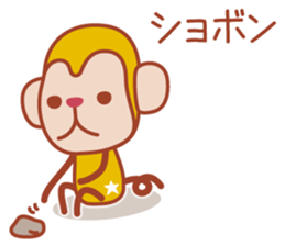 Sticker of a cute monkey sticker #11681464