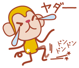 Sticker of a cute monkey sticker #11681466