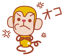 Sticker of a cute monkey sticker #11681467