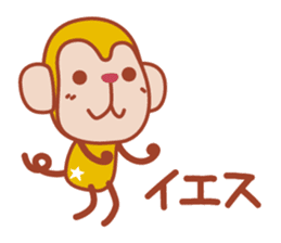 Sticker of a cute monkey sticker #11681470