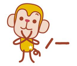Sticker of a cute monkey sticker #11681471