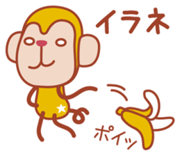Sticker of a cute monkey sticker #11681474