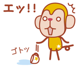 Sticker of a cute monkey sticker #11681477