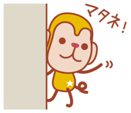 Sticker of a cute monkey sticker #11681479