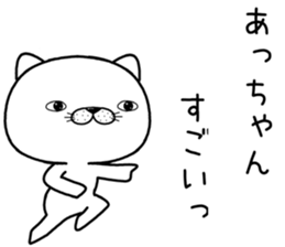 achan send Sticker sticker #11681481