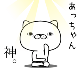 achan send Sticker sticker #11681484