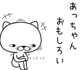 achan send Sticker sticker #11681488