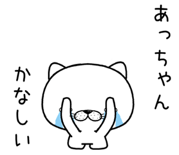 achan send Sticker sticker #11681490