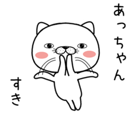 achan send Sticker sticker #11681492