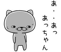 achan send Sticker sticker #11681494