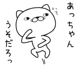 achan send Sticker sticker #11681495