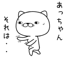 achan send Sticker sticker #11681496