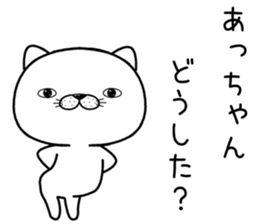 achan send Sticker sticker #11681497