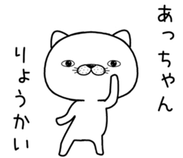 achan send Sticker sticker #11681503