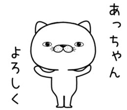 achan send Sticker sticker #11681504