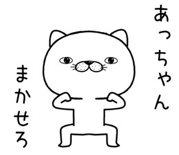 achan send Sticker sticker #11681505