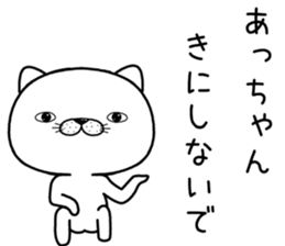 achan send Sticker sticker #11681506