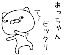 achan send Sticker sticker #11681508