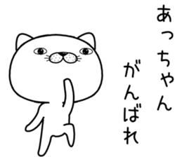 achan send Sticker sticker #11681510