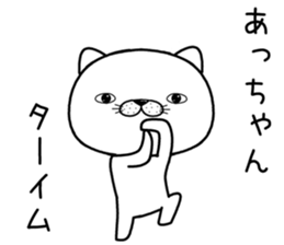 achan send Sticker sticker #11681511