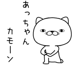 achan send Sticker sticker #11681512