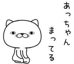 achan send Sticker sticker #11681514