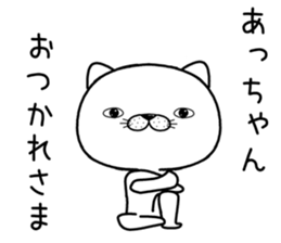 achan send Sticker sticker #11681515