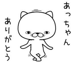 achan send Sticker sticker #11681516