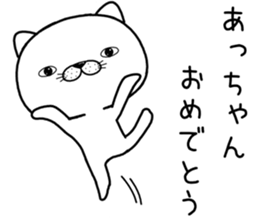 achan send Sticker sticker #11681517