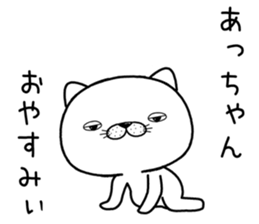 achan send Sticker sticker #11681519