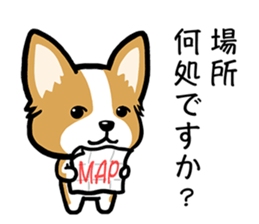 JARGON DOGS sticker #11681605