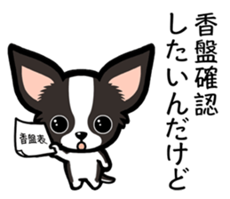 JARGON DOGS sticker #11681609