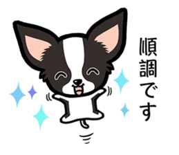 JARGON DOGS sticker #11681610