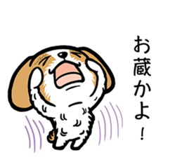 JARGON DOGS sticker #11681620