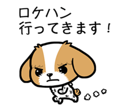 JARGON DOGS sticker #11681621