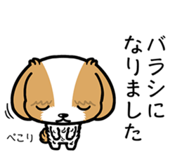 JARGON DOGS sticker #11681623